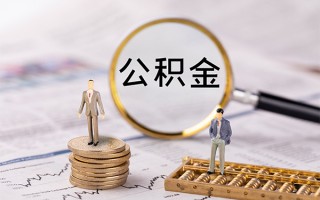 成都空借快速借私借-成都空借短借私人-成都空借短借私人
