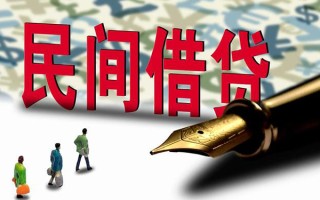 成都空借哪里有民间借贷-成都空借身份证小额贷款-成都空借短借个人