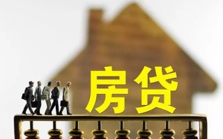 成都空借借款-成都空借私人借贷款-成都空借二次抵押贷款