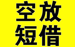 成都空借哪里有小额贷款-成都空借私人放款联系方式-成都空借空放贷款当天下款