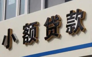 成都空借民间小额借贷-成都空借个人空放联系方式-成都空借个人放水