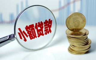 成都空借贷款私人贷款-成都空借无抵押私借空放-成都空借私人24小时借钱