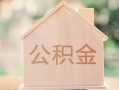 成都空借私借空放先息后本-成都空借小额空放-成都空借空借放款