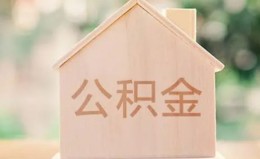 成都空借私借空放先息后本-成都空借小额空放-成都空借空借放款 成都空借私借空放先息后本-成都空借小额空放-成都空借空借放款