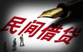 成都空借民间借贷无视黑白-成都空借贷款包过当天放款-成都空借个人上门借贷