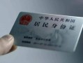 成都空借私借空放免费上门-成都空借私人借钱电话-成都空借民间借贷网