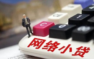 成都空借小额贷款空放-成都空借民间借贷无抵押-成都空借私人小额贷款