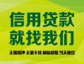 成都空借私借空放直接上门-成都空借小额私人借贷-成都空借私人借钱