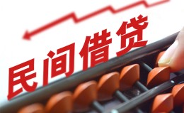 成都空借借钱当天放款-成都空借个人正规借贷-成都空借大额短借 成都空借借钱当天放款-成都空借个人正规借贷-成都空借大额短借