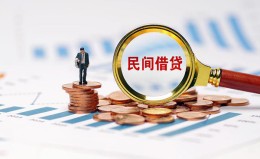 成都空借信用贷款哪家好-成都空借哪里有民间借贷-成都空借空放 成都空借信用贷款哪家好-成都空借哪里有民间借贷-成都空借空放