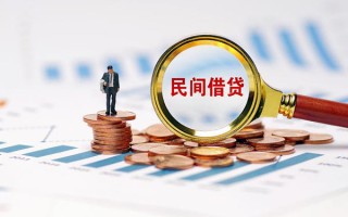 成都空借信用贷款哪家好-成都空借哪里有民间借贷-成都空借空放