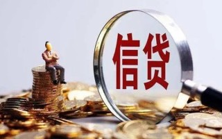 成都空借个人借钱电话-成都空借个人抵押贷款-成都空借地区公积金信用贷款