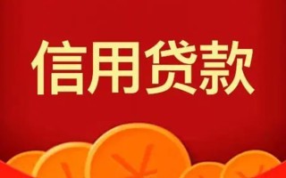 成都空借空借空放-成都空借私借空放当场拿钱-成都空借个人工程贷款