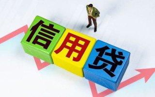 成都空借个人上门借贷-成都空借信用贷款哪家好-成都空借水钱空放