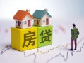 成都空借无抵押贷款-成都空借正规个人借贷-成都空借小额信用贷款