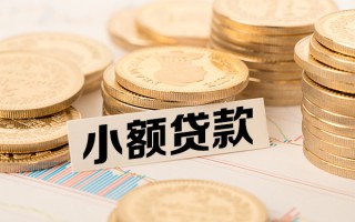 成都空借短拆短借-成都空借无抵押私借空放-成都空借无抵押私借空放