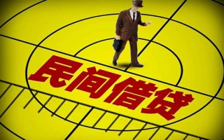 成都空借小额私人借贷-成都空借私借空放短借-成都空借短期空放