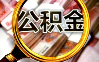 成都空借身份证小额贷款-成都空借民间借贷无视黑白-成都空借空放贷款