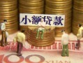 成都空借身份证线下贷款-成都空借私借空放免费上门-成都空借信用贷款哪家好
