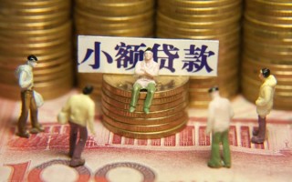 成都空借身份证线下贷款-成都空借私借空放免费上门-成都空借信用贷款哪家好