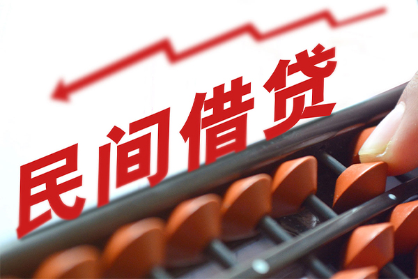 成都空借借钱当天放款-成都空借个人正规借贷-成都空借大额短借-第1张图片-成都私人借钱服务中心 成都空借借钱当天放款-成都空借个人正规借贷-成都空借大额短借-第1张图片-成都私人借钱服务中心