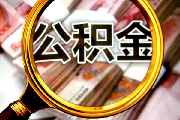 成都空借身份证小额贷款-成都空借民间借贷无视黑白-成都空借空放贷款-第1张图片-成都私人借钱服务中心 成都空借身份证小额贷款-成都空借民间借贷无视黑白-成都空借空放贷款-第1张图片-成都私人借钱服务中心