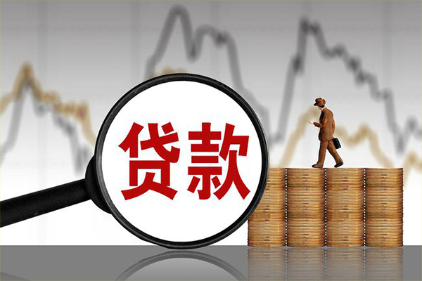 成都空借民间短期私借借款-成都空借无抵押私借空放-成都空借短借-第1张图片-成都私人借钱服务中心 成都空借民间短期私借借款-成都空借无抵押私借空放-成都空借短借-第1张图片-成都私人借钱服务中心