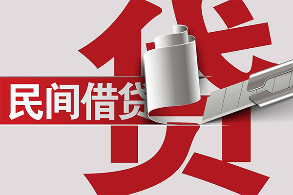 成都空借抵押短借-成都空借民间个人借贷-成都空借贷款公司电话号码-第1张图片-成都私人借钱服务中心 成都空借抵押短借-成都空借民间个人借贷-成都空借贷款公司电话号码-第1张图片-成都私人借钱服务中心
