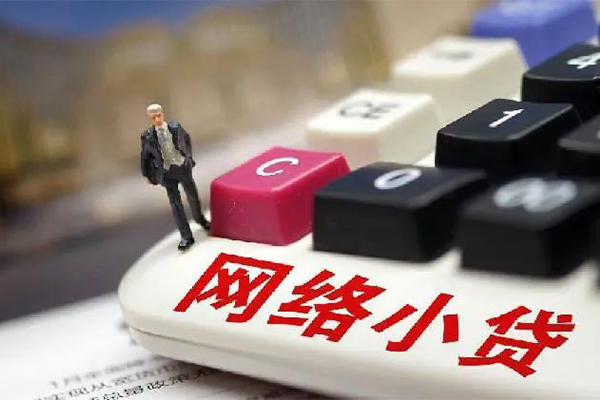 成都空借小额贷款空放-成都空借民间借贷无抵押-成都空借私人小额贷款-第1张图片-成都私人借钱服务中心