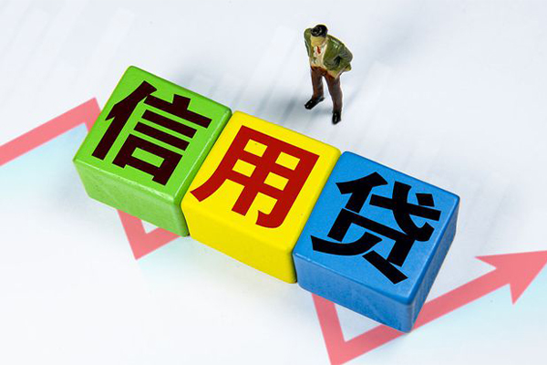 成都空借个人上门借贷-成都空借信用贷款哪家好-成都空借水钱空放-第1张图片-成都私人借钱服务中心 成都空借个人上门借贷-成都空借信用贷款哪家好-成都空借水钱空放-第1张图片-成都私人借钱服务中心