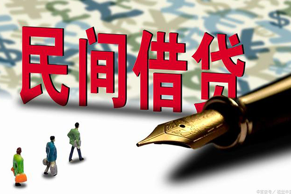 成都空借上门空放-成都空借信用贷款-成都空借民间借贷-第1张图片-成都私人借钱服务中心 成都空借上门空放-成都空借信用贷款-成都空借民间借贷-第1张图片-成都私人借钱服务中心