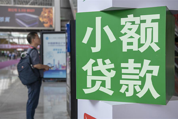 成都空借民间借贷网-成都空借本地私借-成都空借正规短借-第1张图片-成都私人借钱服务中心 成都空借民间借贷网-成都空借本地私借-成都空借正规短借-第1张图片-成都私人借钱服务中心