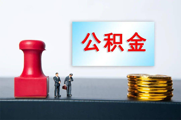 成都空借个人短借-成都空借贷款只要身份证-成都空借小额贷款空放-第1张图片-成都私人借钱服务中心 成都空借个人短借-成都空借贷款只要身份证-成都空借小额贷款空放-第1张图片-成都私人借钱服务中心