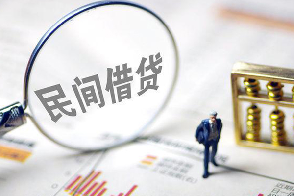 成都空借贷款联系电话-成都空借靠谱个人借钱-成都空借私人借贷好吗-第1张图片-成都私人借钱服务中心 成都空借贷款联系电话-成都空借靠谱个人借钱-成都空借私人借贷好吗-第1张图片-成都私人借钱服务中心