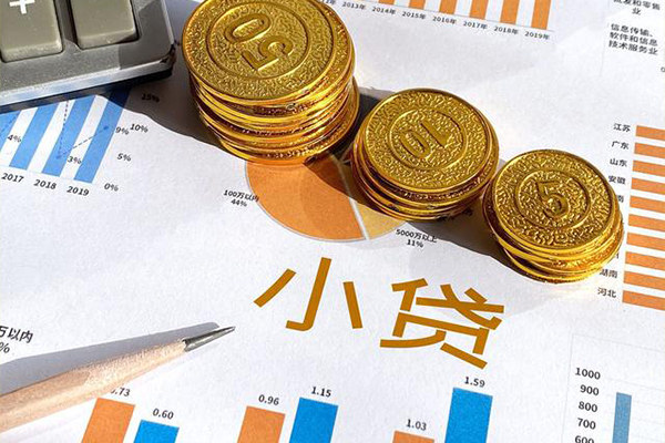 成都空借个人贷款都有哪些-成都空借民间借贷款-成都空借身份证抵押贷款-第1张图片-成都私人借钱服务中心 成都空借个人贷款都有哪些-成都空借民间借贷款-成都空借身份证抵押贷款-第1张图片-成都私人借钱服务中心